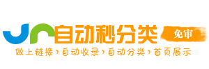 岳池县投流吗